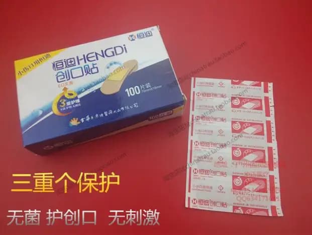 medico 100 pz cerotto cerotto medico anti-batteri ferita pasta adesiva ferita cerotto per kit di pronto soccorso kit di emergenza