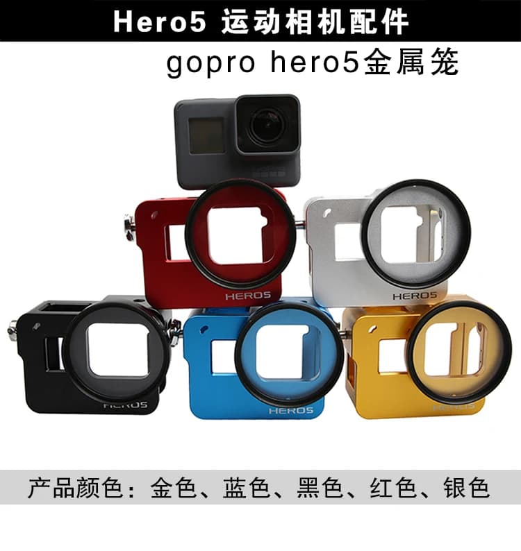 Custodia in alluminio per Hero 5 6 7 custodia protettiva per gabbia in lega custodia in metallo + filtro UV per accessori per fotocamere GoPro Hero 7