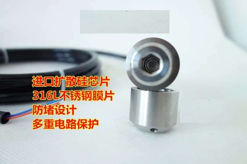 Integrated input type level transmitter level transmitter diffused silicon level sensor 4-20mA 1 2 3 4 5 6 7 10 meters