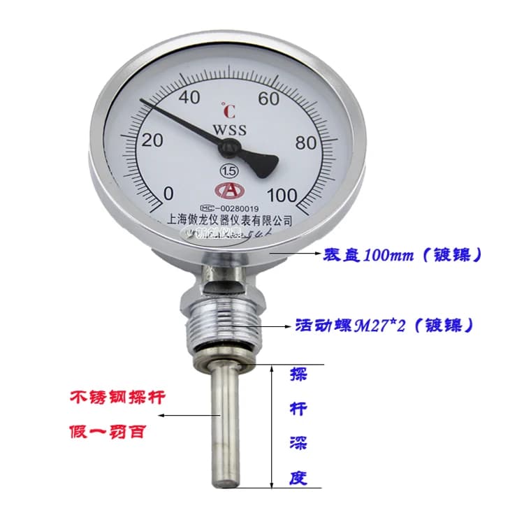 0-200 degree 5 cm to 30cm Bimetallic thermometer wss-411 stainless steel disc industrial boiler thermometer Radial