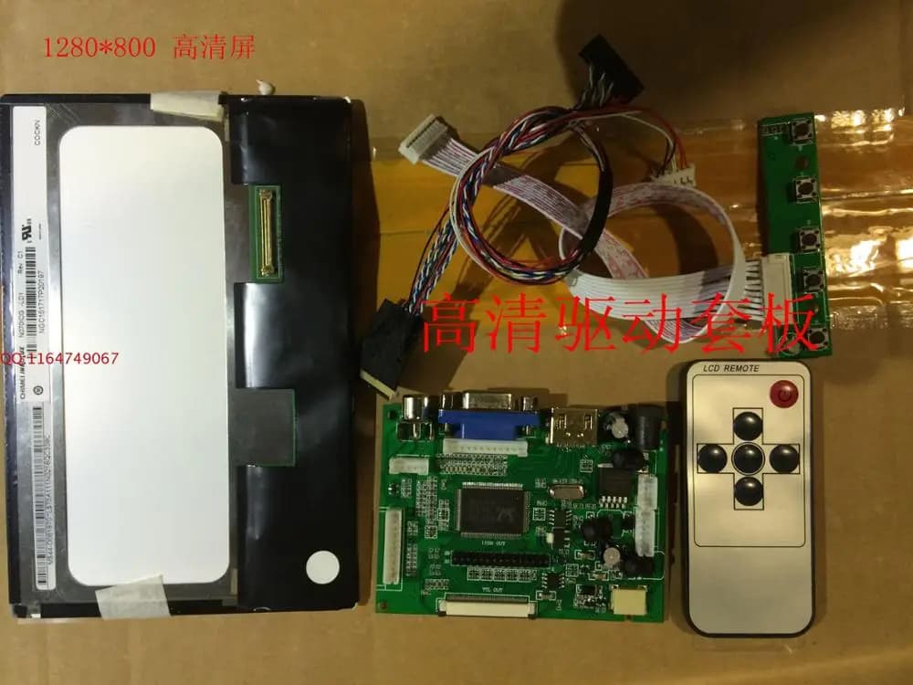 Schermo LCD IPS HD da 7 Pollici N070ICG-LD1 per Proiettore DVD Auto e Navigazione, Scheda DIY