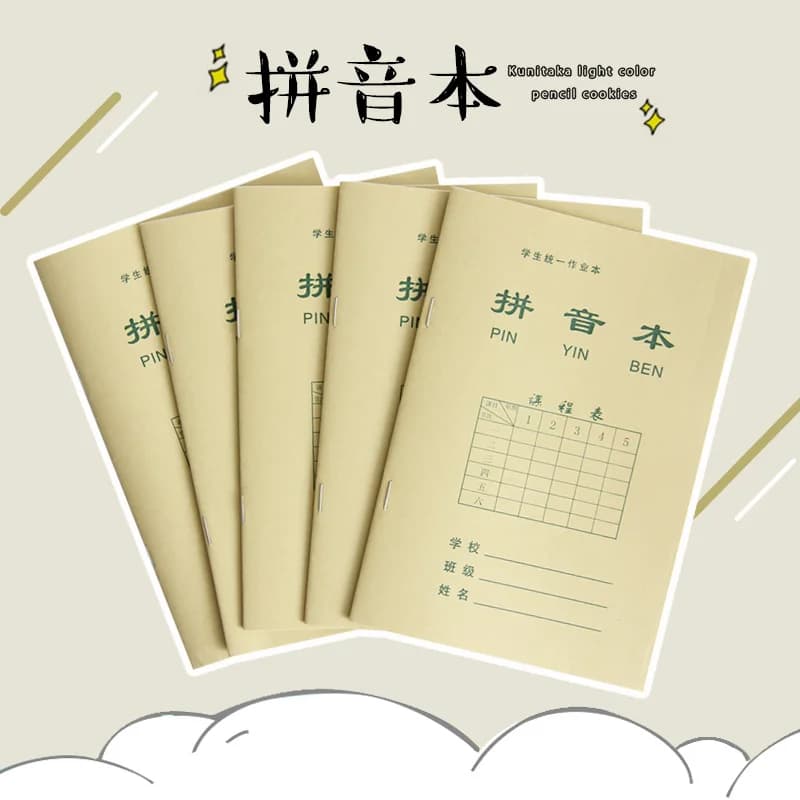 New 10pcs/set Chinese Character Exercise Workbook Practice Writing Chinese Pen Pencil Calligraphy Notebook TianZi PinYin Book