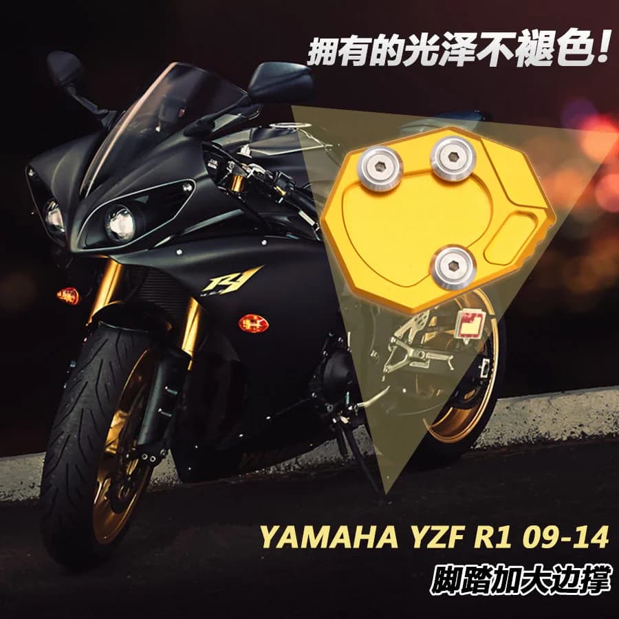 Cavalletto Piede Laterale Del Basamento di Estensione Pad Piastra di Supporto Per YZFR1 YZF R1 YZF1000 2009-2014 2009 2010 2011 2012 2013 2014