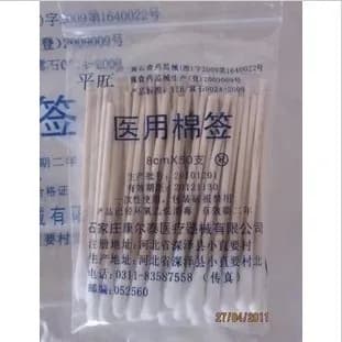 Tampone di cotone sanitario da 10 pezzi Tampone di cotone sanitario Tampone di cotone sterile Tampone usa e getta 8 cm