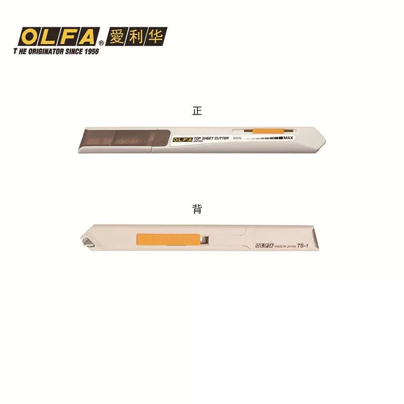 MADE IN JAPAN OLFA TS-1 TOP FOGLIO TAGLIERINA scrapbook coupon funzione di Controllo della Pressione di taglio lama TSB-1