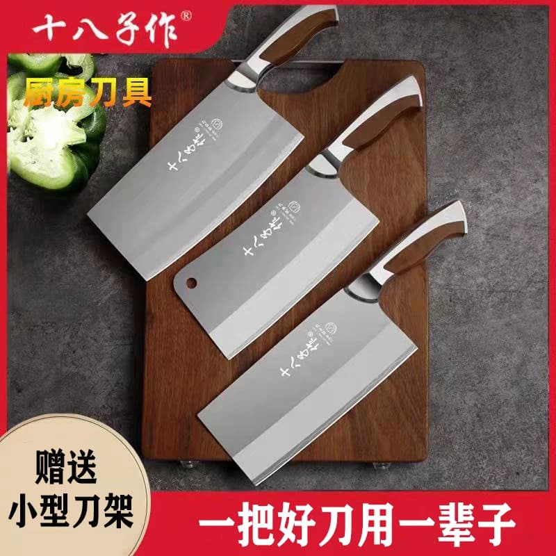 SHIBAZI ZUO Coltello da taglio professionale per chef Mannaia per anziani Coltelli da cucina con coltello in acciaio composito a tre strati
