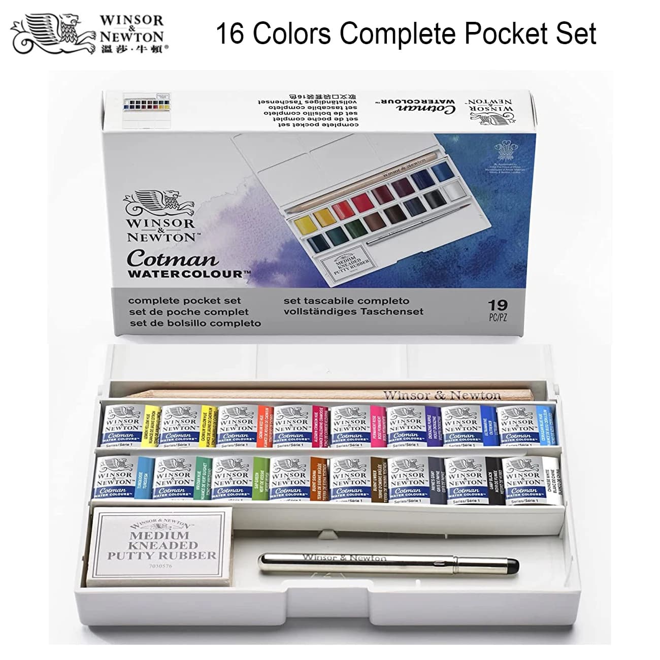 Winsor & Newton Cotman 16 colori pittura ad acquerello Set completo tascabile pigmento Color acqua