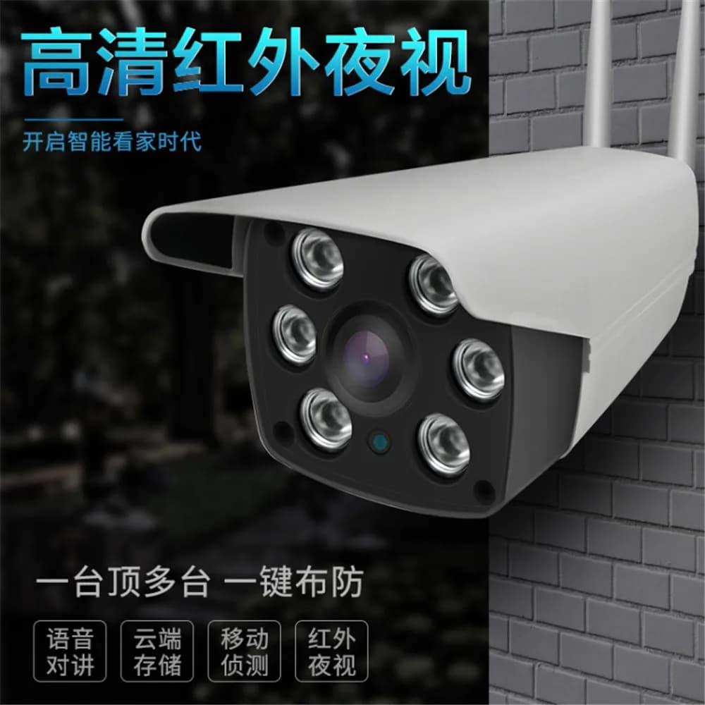 Telecamera IP Bullet 2MP 1080P con App Yoosee/V380, Visione Notturna a Colori, Rilevamento AI Umanoide, Sicurezza Domestica, Monitoraggio Bambini