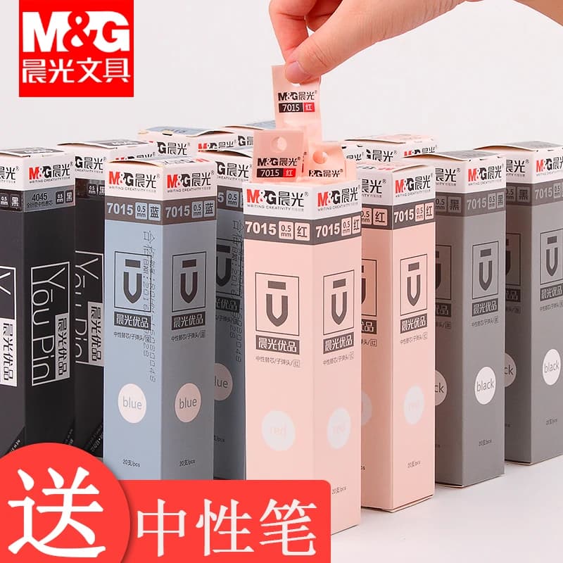 20PCS M & G ricarica penna Gel 0.5/0.38 Confucius Temple benedizione penna Gel ricariche gratis 1 penna