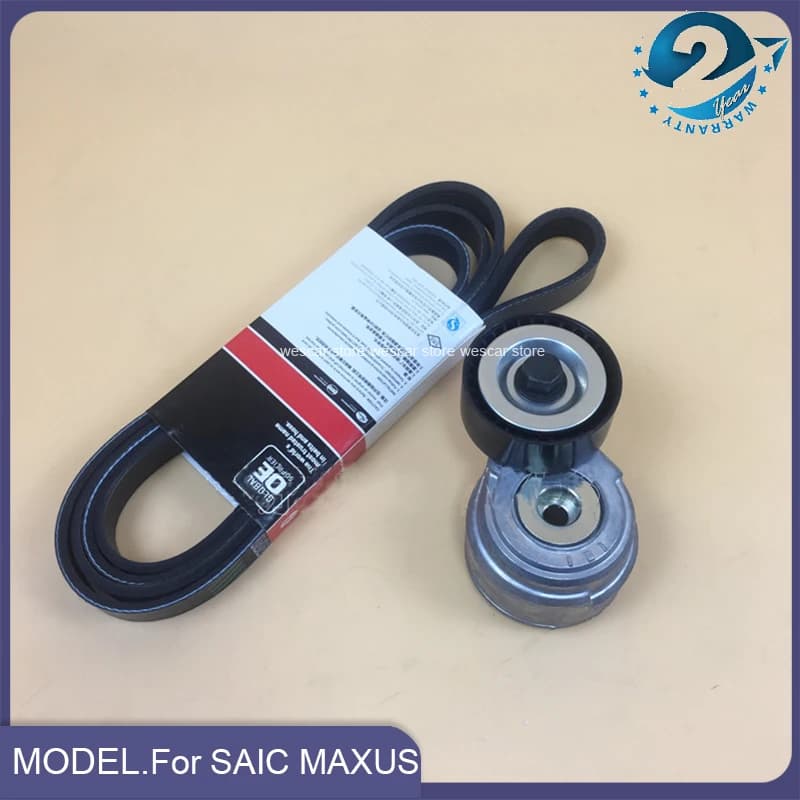 1/2 pz per SAIC Maxus G10 T60 generatore tendicinghia cinghia motore aria condizionata pompa Booster cinghia 1.9T 2.0T
