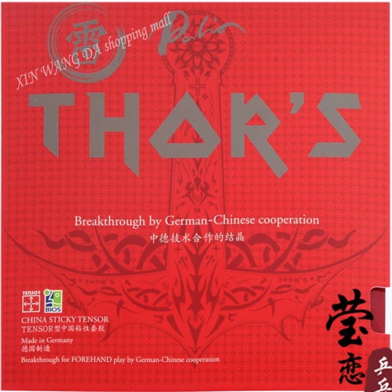 Palio Thors-gomma by Ping Pong, Chinese sticky tensor, Made in Germany, hand-drawn membrane by Ping Pong, Ping Pong racket