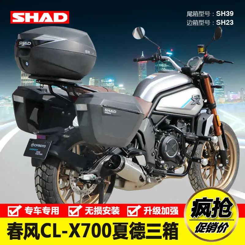 Per Cfmoto 700cl-x moto tre Box 700clx Xiade scatola laterale accessori per la modifica della staffa di coda del bagagliaio