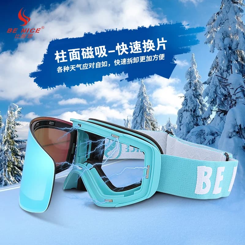 Benice Magnetic Ski Goggles 2021 New Arrival Snowboard Eyewear Double Layers Anti-fog Cylindrical Ski Glasses Snowboard Goggles