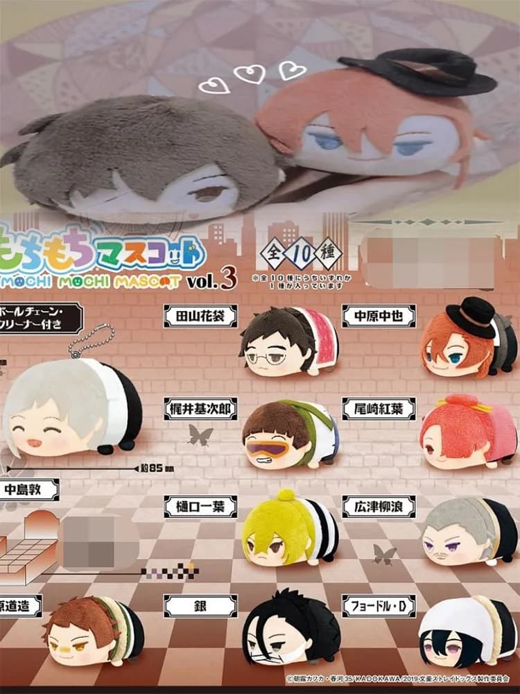 Bambole mascotte Mochi Anime Bungo cani randagi Natsume Soseki Nakahara Chuuya Ozaki Akabaci Ginn mela morta simpatici giocattoli pendenti in peluche