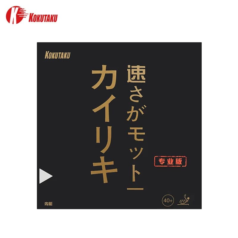 Professional KOKUTAKU Rubber for Table Tennis, Bee Nido Sponge, Ping Pong ITTF Rubber for Balls 40+, for Ping Pong Rackets
