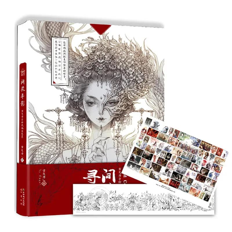 New Original Color Painting by Gugeli Chinese Aesthetic Ancient Style Line Drawing coloring book -Jianhuaxunying