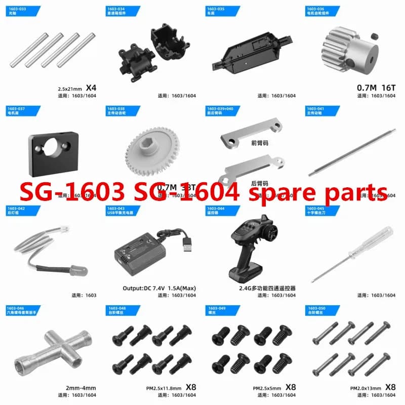 SG1603 SG1604 SG-1604 RC ricambi auto telaio ingranaggio telecomando albero motore caricatore vite strumento braccio leggero codice ecc