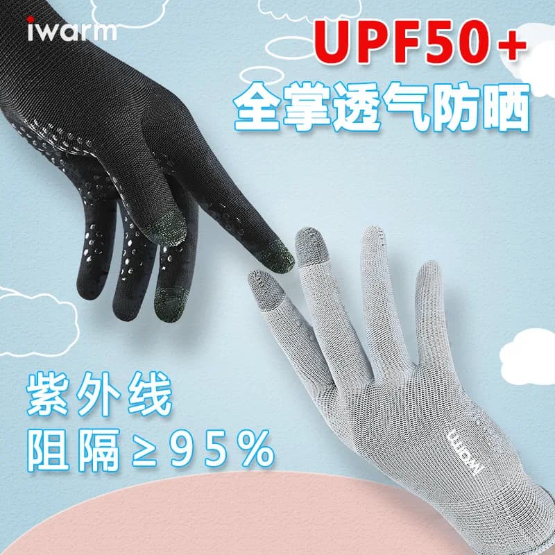 Iwarm Guanti estivi per protezione solare per uomo Donna Guanti sportivi per schermo antiscivolo per ciclismo all'aperto anti-UV