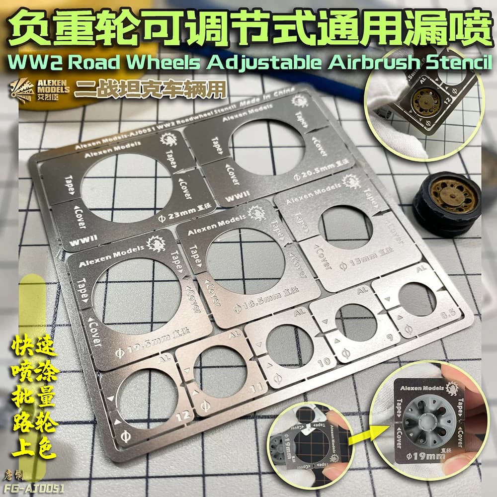 Modern Tank Fighting Vehicle Weighted Wheel Universal Spray Plate Adjustable Loss Tools Hobbies Model