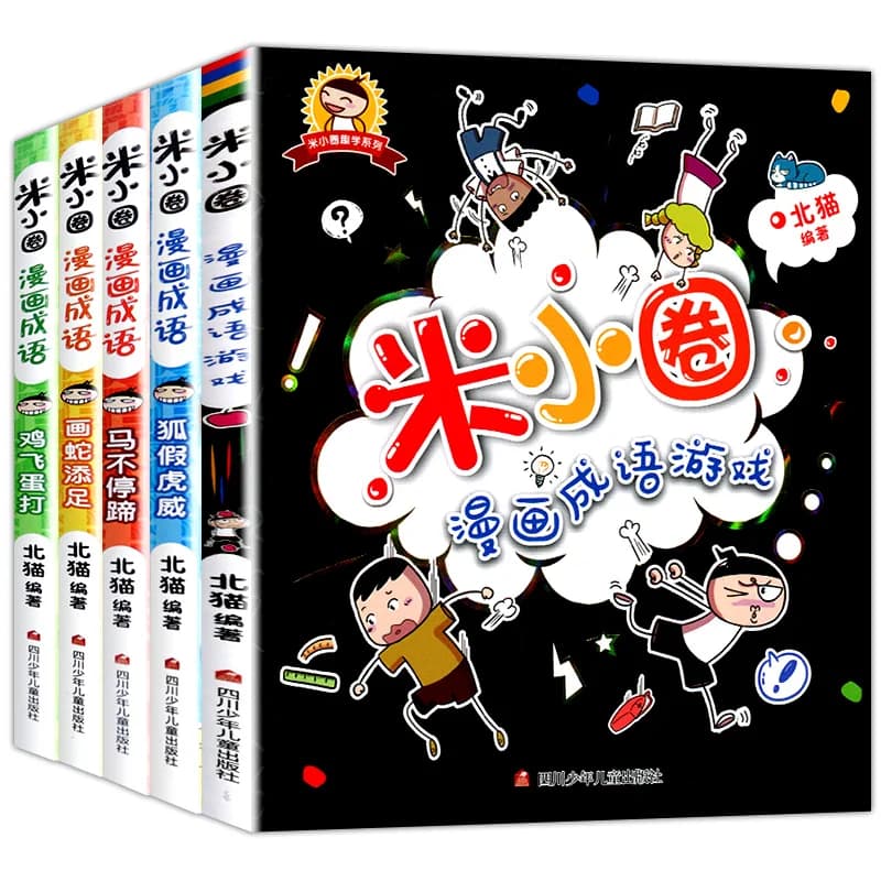 Nuovo 5 pz/set Mi Xiaoquan Co mi c Idiom vai a libri scolastici Idiom solitario educazione precoce Bedtime Story Book per bambini bambini