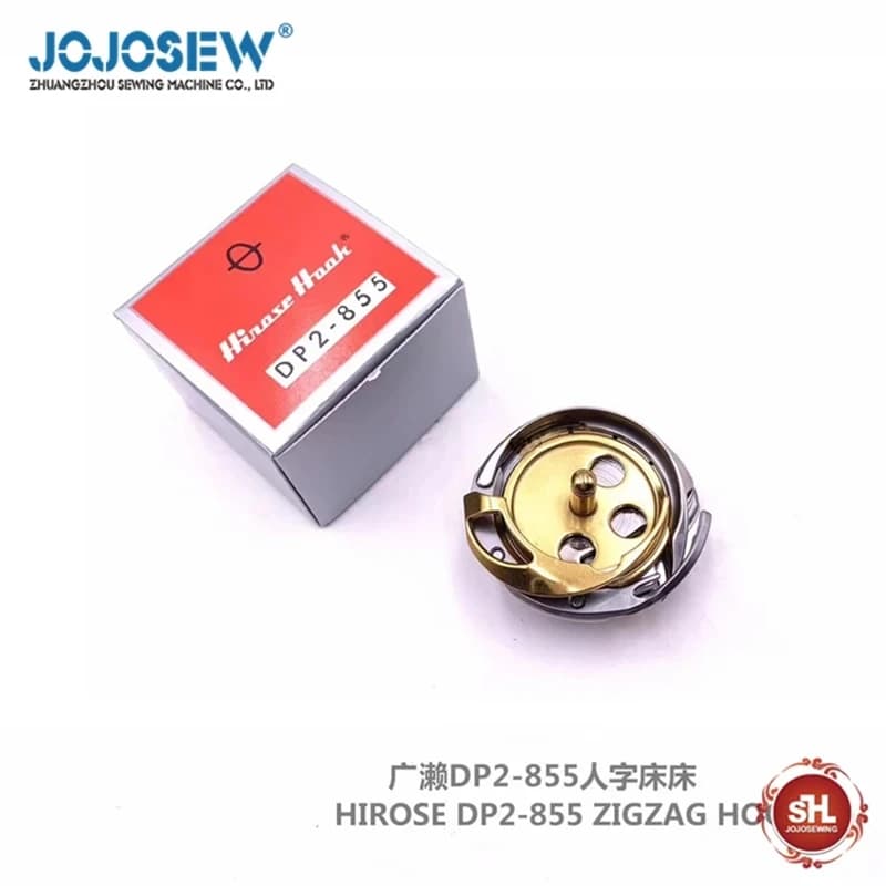 sewing machine parts Hirose hook DP2-855 Herringbone Zigzag 2284 2290 2070 457 Z-shaped seam