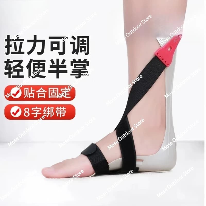 Piede cadente piede varus-valgo raddrizzatore tutore per caviglia supporto per il piede attrezzatura per la riabilitazione scarpe per la correzione dell'emiplegia della caviglia