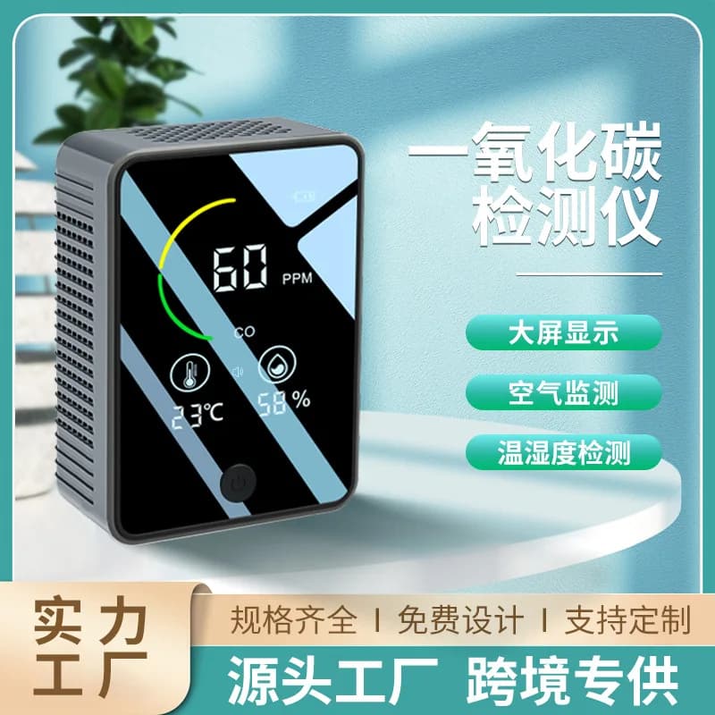 Carbon monoxide temperature and humidity three-in-one detector, CO poisoning monitor, intelligent alarm