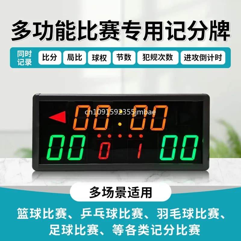 Tabellone elettronico per basket con conto alla rovescia universale da 24 secondi, disponibile in magazzino.