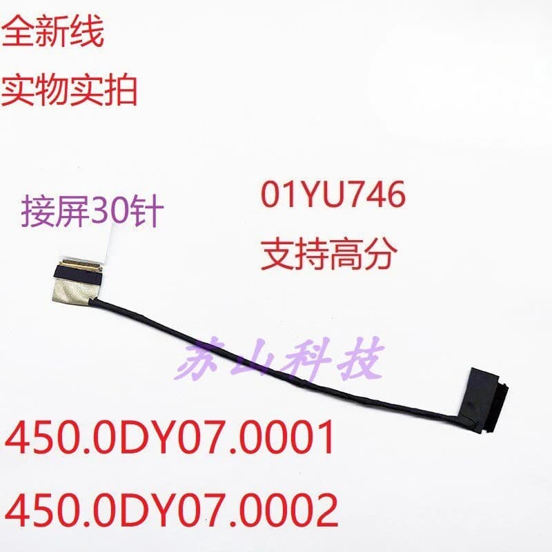 Cavo per schermo Lenovo Thinkpad P1 X1 Hermit Extreme 01YU746 450.0DY07.0011