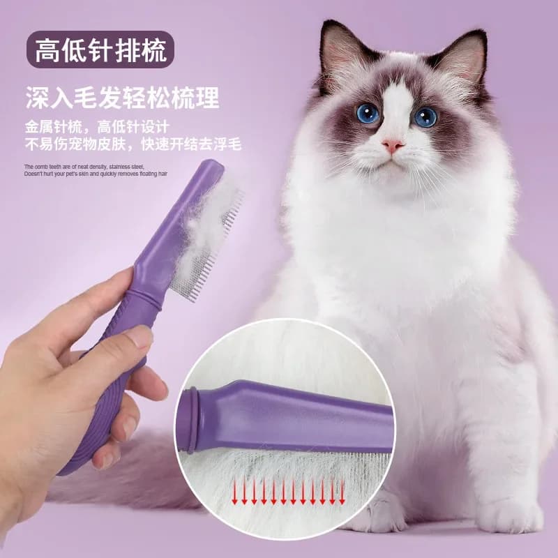 Strumento per toelettatura animali domestici per cani e gatti: pulizia, pettine per pulci, perdita di peli, rimozione dell'ago, accessori per massaggi