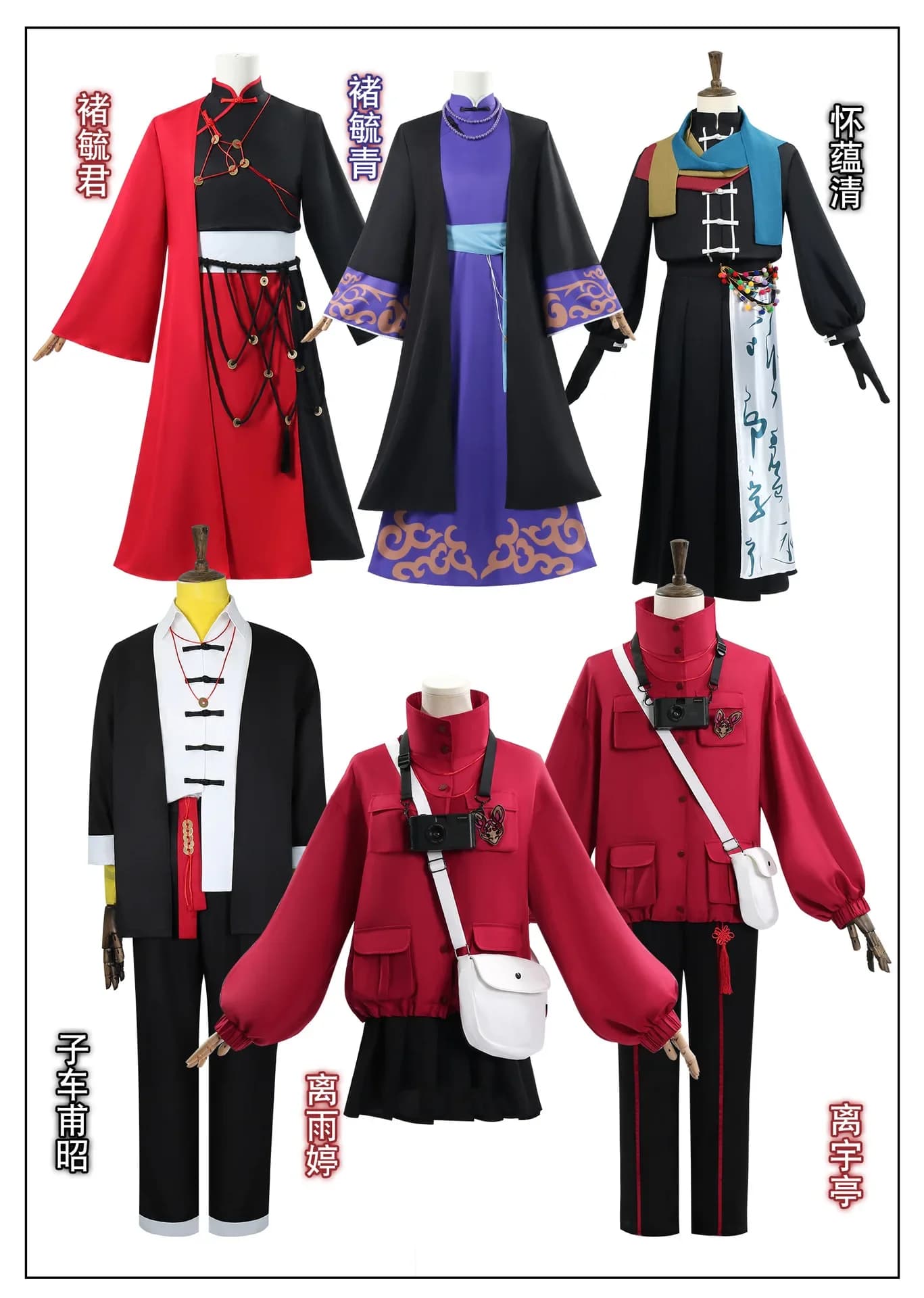 Costumi Cosplay del Gioco The First Seven Strange Stories, Abbigliamento per il Gioco di Ruolo di Hua Yunqing e Liyuting, per Uomini e Donne, con Parrucche