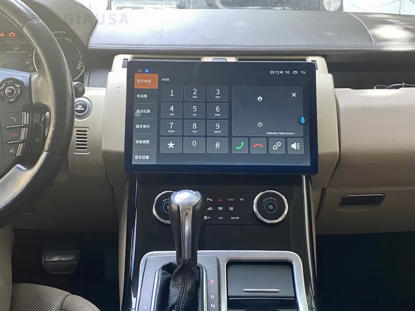 13.3" For Range Rover Vogue L405 2013-2017 Car Radio Multimedia GPS Navigation Carplay Screen Bluetooth Player Android14