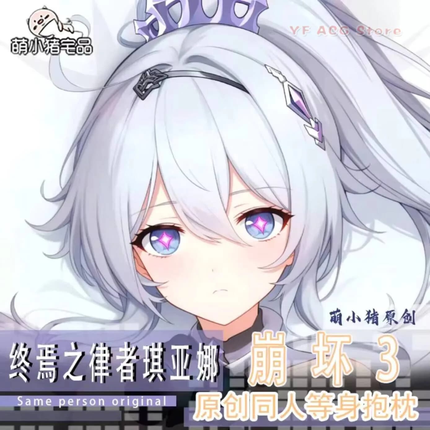 Honkai Impact 3 Kiana Kaslana 2WAY Federa per Cuscino Dakimakura Anime
