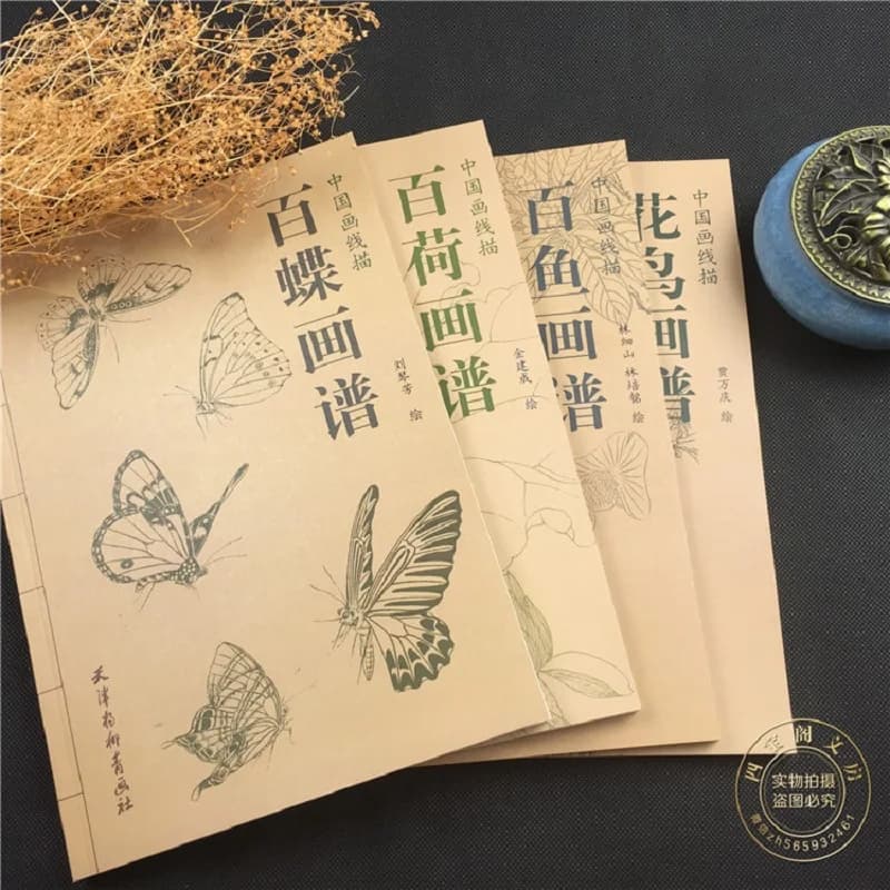 4 Pcs/Set Chinese Painting Line Drawing Book Color Pencil Bird Flower And Butterfly Coloring Books