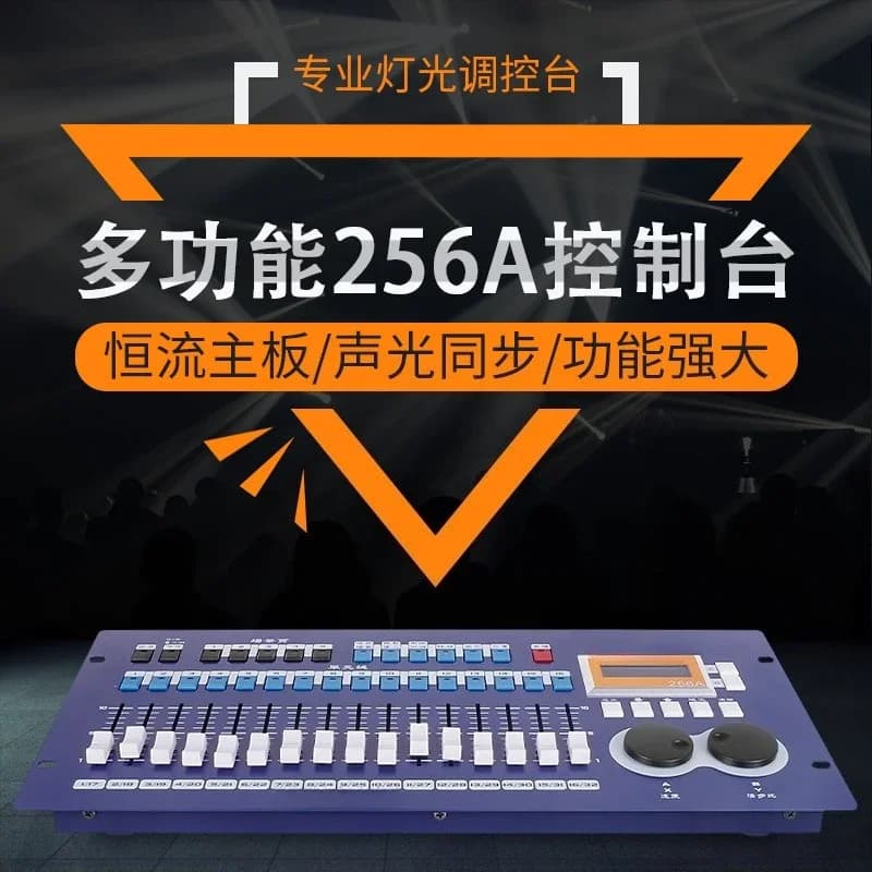 256A DMX Controller 256A Console LED Par Lights Moving Head Stage Light