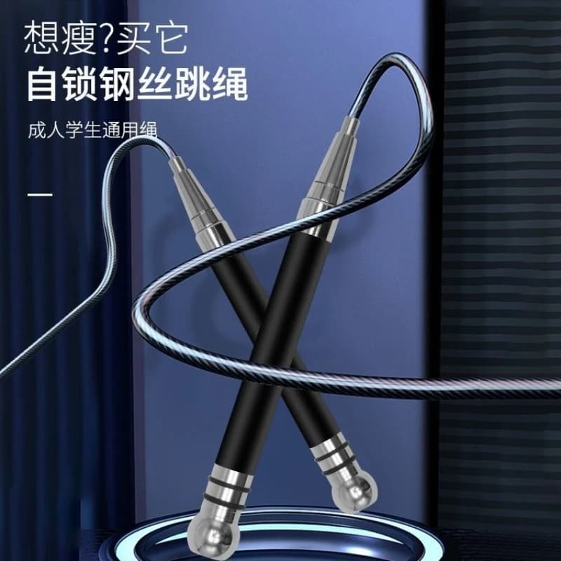 Adult Sport Weight Loss Burning Fat,Portable Fitness Equipment for Male and Female Student,Adjustable Ultralight Wire Jump Ropes