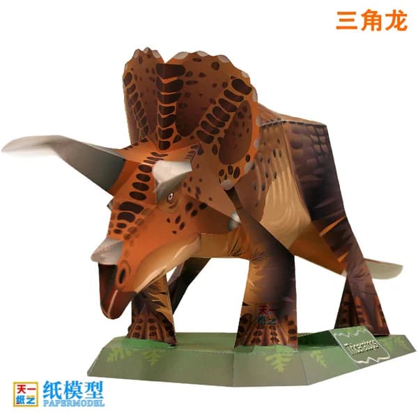 Triangle Dinosaur Series 3D Paper Model DIY Parent-Child Intellectual Education Student Handicraft Course Origami Toy