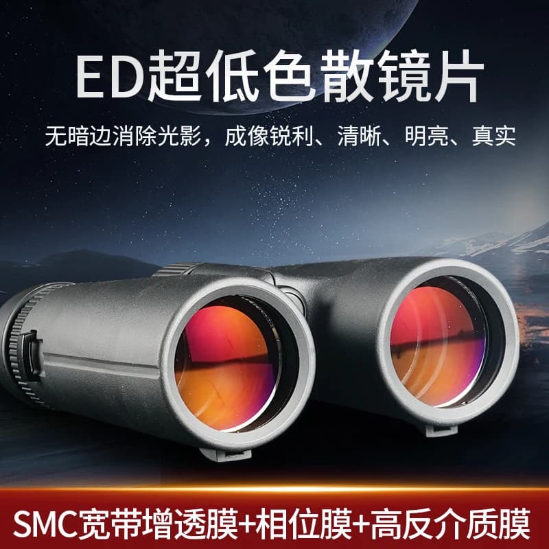 SHTSKYLIGHT 10.5x50ED/12x50ED binocolo lenti ED a dispersione ultra-bassa rivestimento SMC pellicola dielettrica impermeabile IPX7 pellicola di fase
