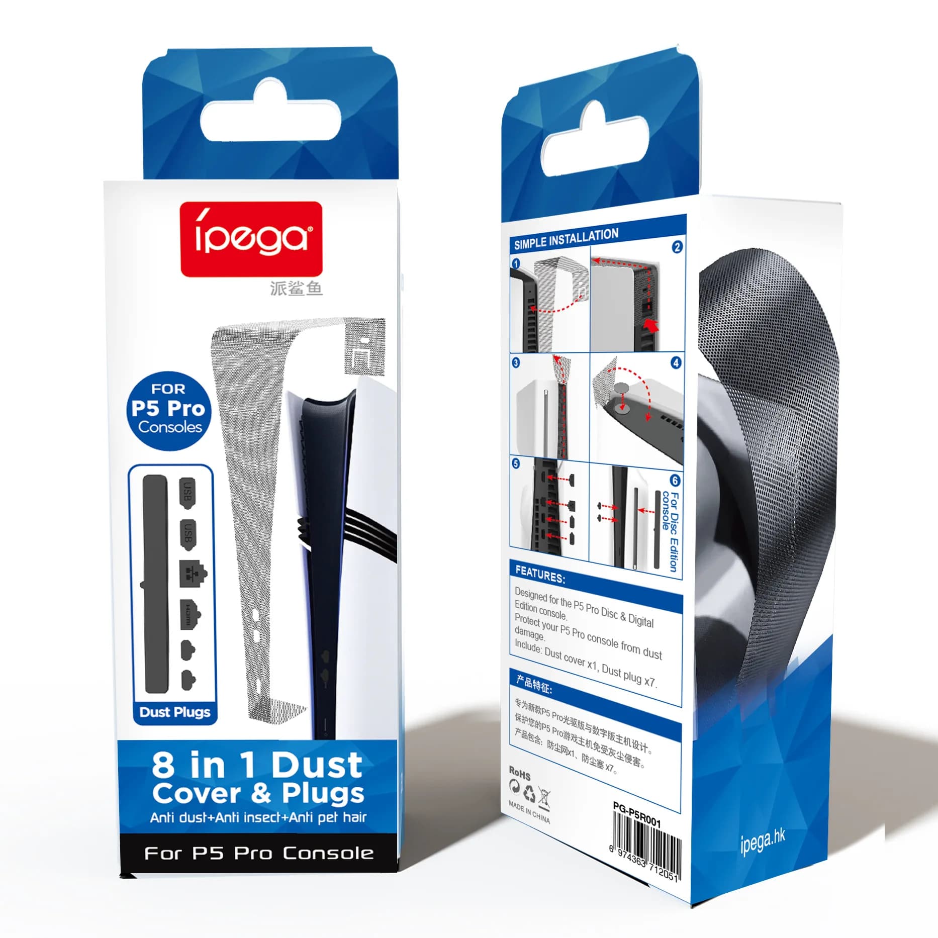 Kit di protezione antipolvere per PS5 Pro, kit antipolvere 8 in 1, tappi antipolvere per porte USB, ventola di raffreddamento, filtro antipolvere per accessori PS5 Pro
