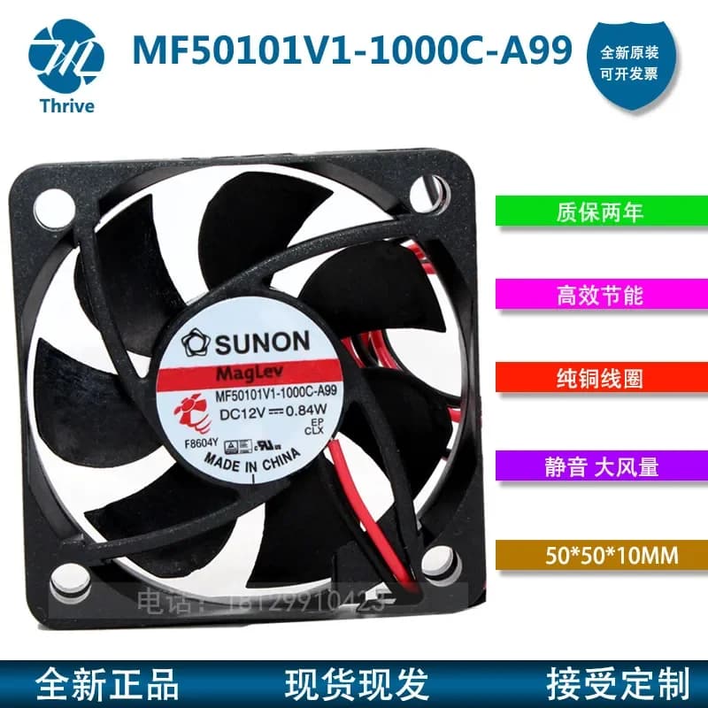 MF50101V1-1000C-A99 Built-up 12V Fan for SUNON 50 x 50 x 10 mm Batch Supply