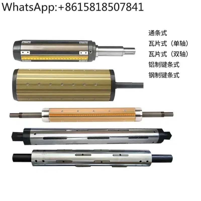 Air expansion shaft, ceramic tile mechanical expansion shaft, manual expansion shaft, magnetic powder collection and retraction