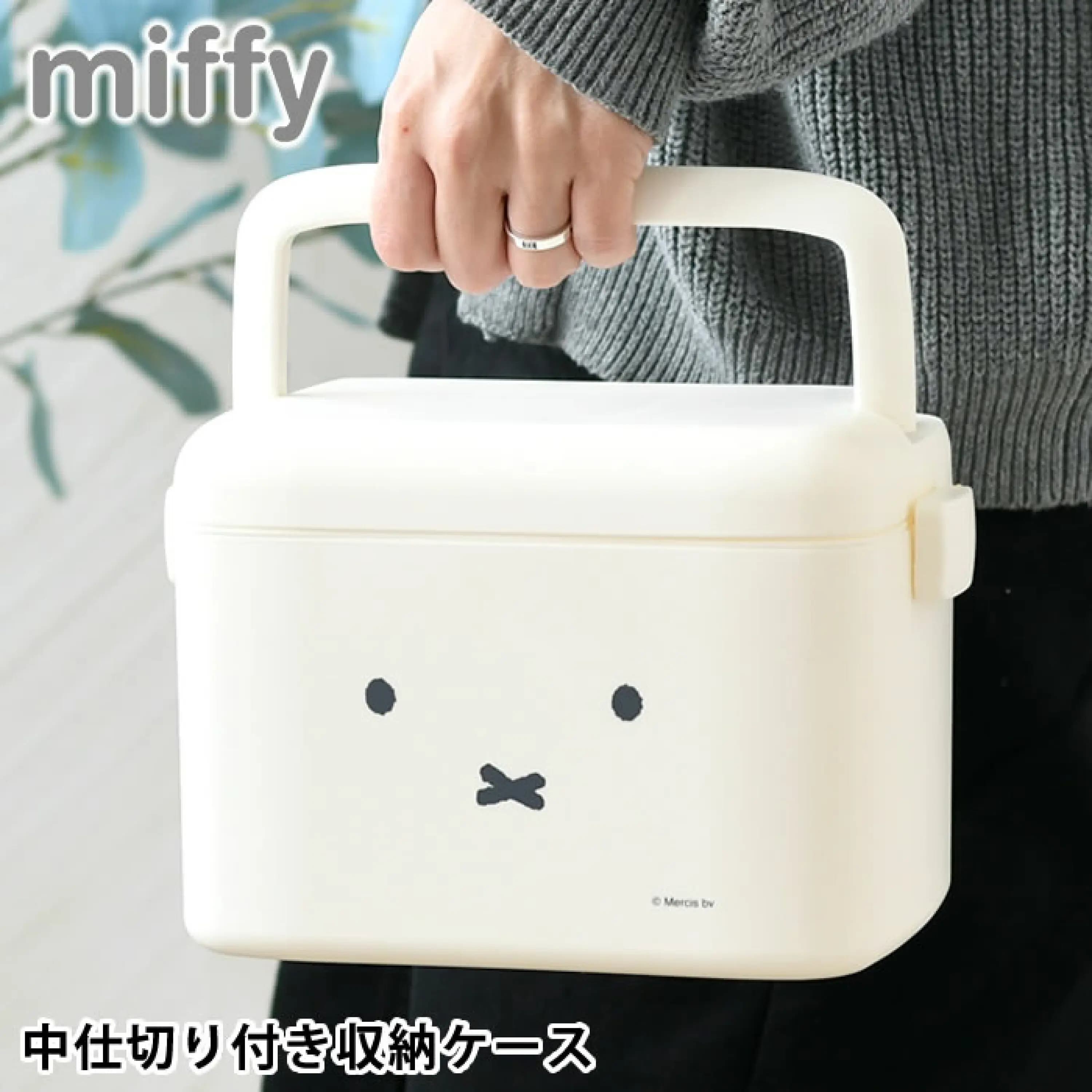 Cute Miffy Portable Handheld First Aid Kit White Household Medicine Storage Box Multifunctional Sundries Organizer Container