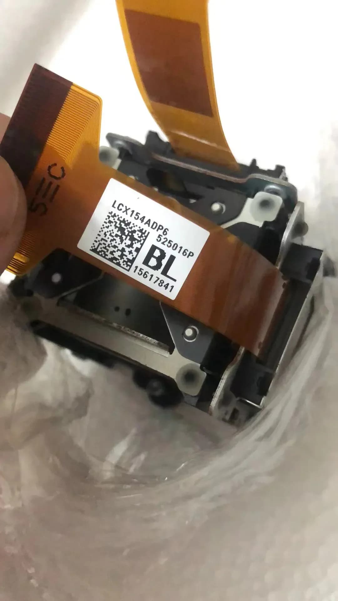 For Guangfeng Al-lx420ust/lw420ust/lw120ust Projector Liquid Crystal Screen Component