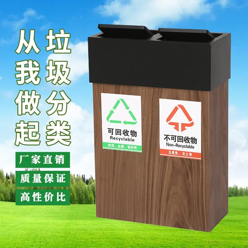 Classification Trash Can Japanese Wood Large Office Hotel Room Commercial Household Large Trash Can Wood