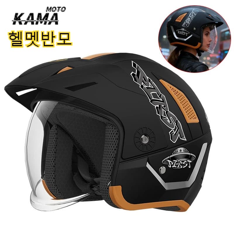 Men's and Women's Open Motorcycle Helmet with Double lens, Sun visor, Face Protection, Lightweight, for Scooter and Bike, Retro Style 3/4