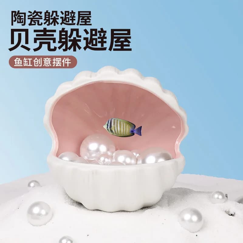 Shell Ceramic Hideaway House Tanks Aquarium Decoration Breeding Nest For Fish And Shrimp Clay Pot Hiding Hole