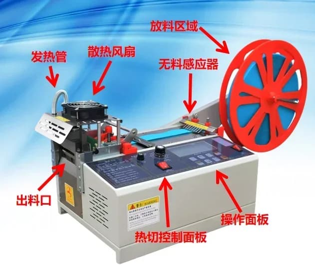 Automatic tape cutting machine Ribbon zipper Velcro tape cutting machine Elastic band electric hot and cold shrinkable cable