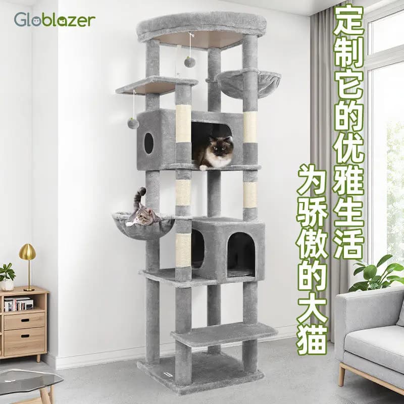 Tiragraffi per gatti, grande cuccia, albero per gatti integrato, universale per tutte le stagioni, non occupa molto spazio, ideale per piccoli appartamenti, un giocattolo caldo per gatti.