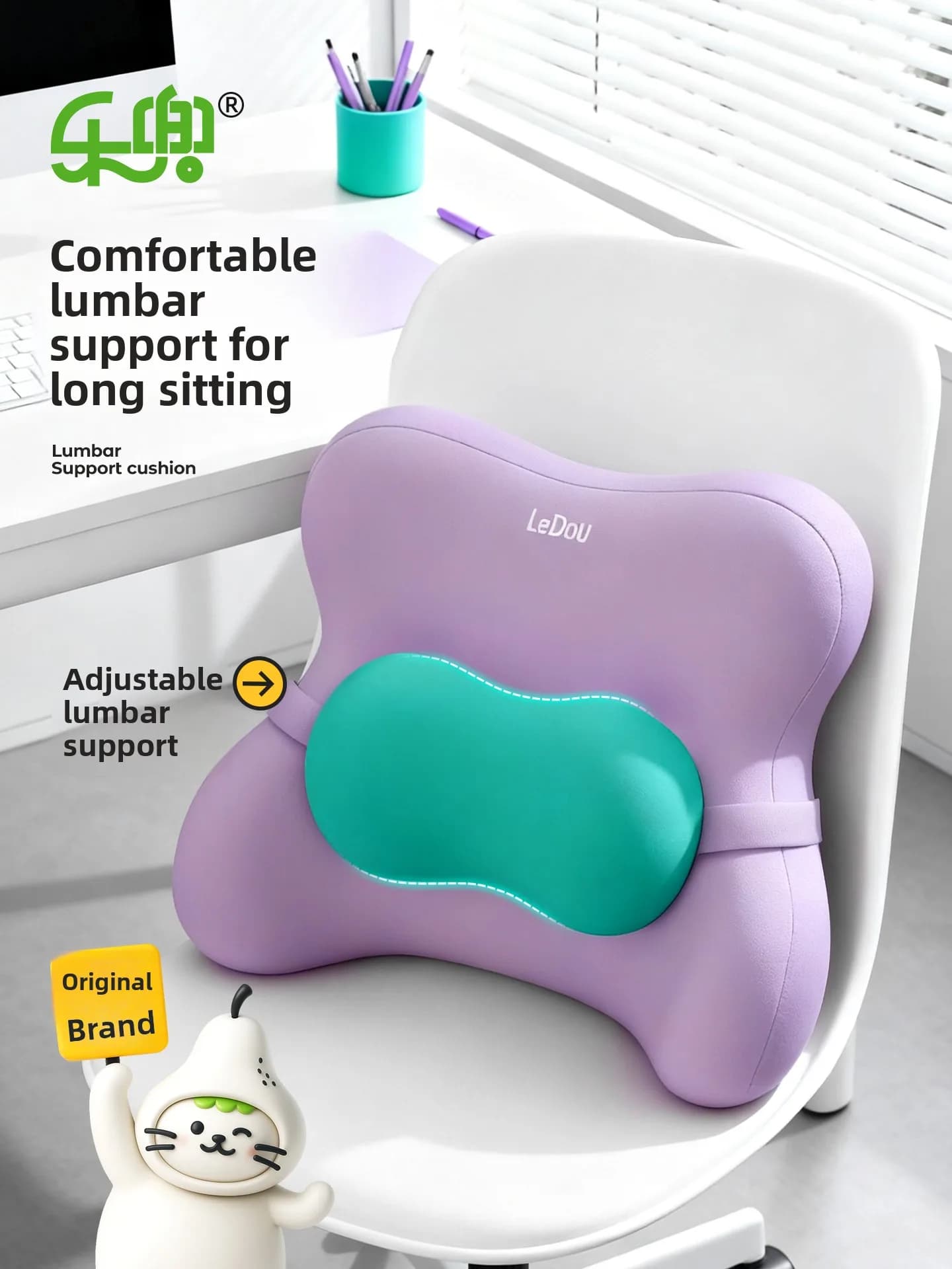 Cuscino di Supporto Lombare per Sedia da Ufficio in Memory Foam, Ergonomico e Traspirante, Comodo Ausilio per la Seduta Prolungata