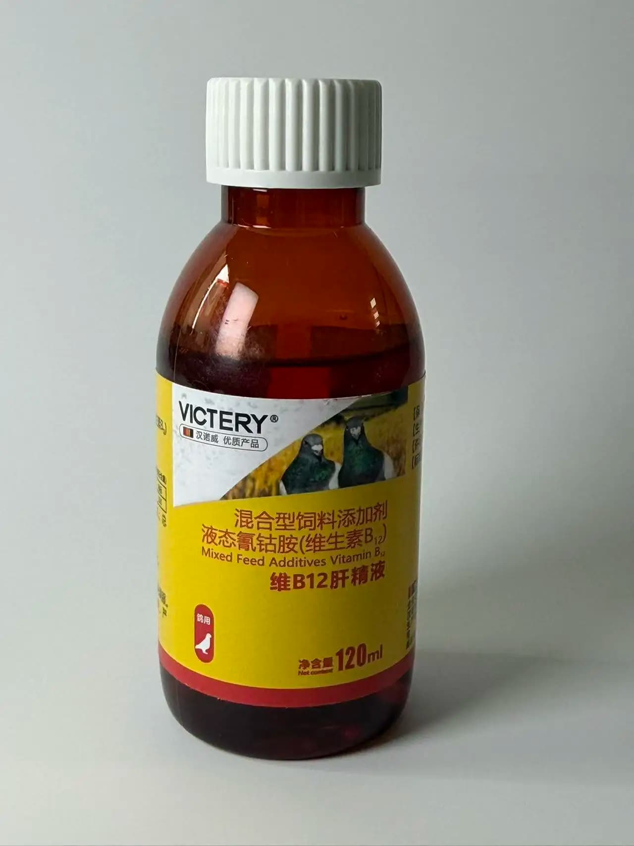 Essenza di Fegato con Vitamina B12 per Piccioni 120ml, Aumenta l'Energia, Migliora il Recupero, Elimina l'Acido Lattico, Integratore per Piccioni da Corsa